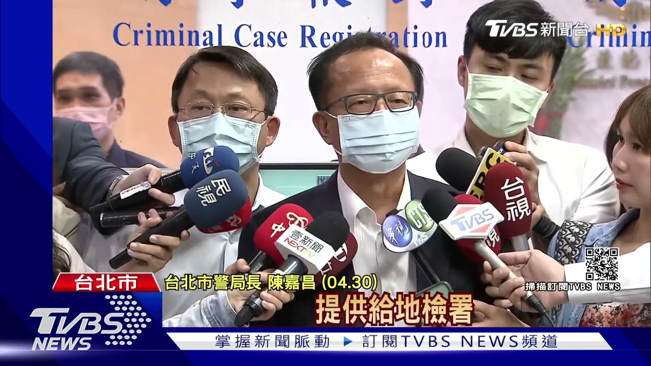 警界雙陳對決!局長槓署長 陳嘉昌手機拒送刑事局護尊嚴