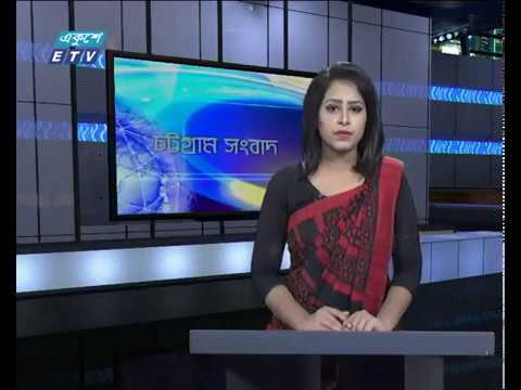 সন্ধ্যা ০৬ টার সংবাদ ০৪ জুন ২০১৮