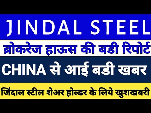 Jindal Steel share analysis
