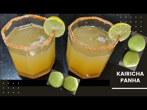 कैरीचं पन्हं |KAIRICHA PANHA - (SUMMER SPECIAL RECIPE)| RAW MANGO DRINK |BY SAMIDHA'S RECIPE|