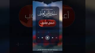 صورة هل يحصل الثواب والعقاب بمجرد النية | الشيخ سليمان العلوان