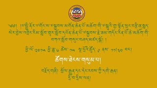 Tibetan: Session 3 Topic: Traditional & Modern Teacher Q&A