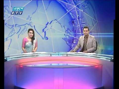 দুপুর ০২ টার সংবাদ, ২৩ ডিসেম্বর ২০১৮