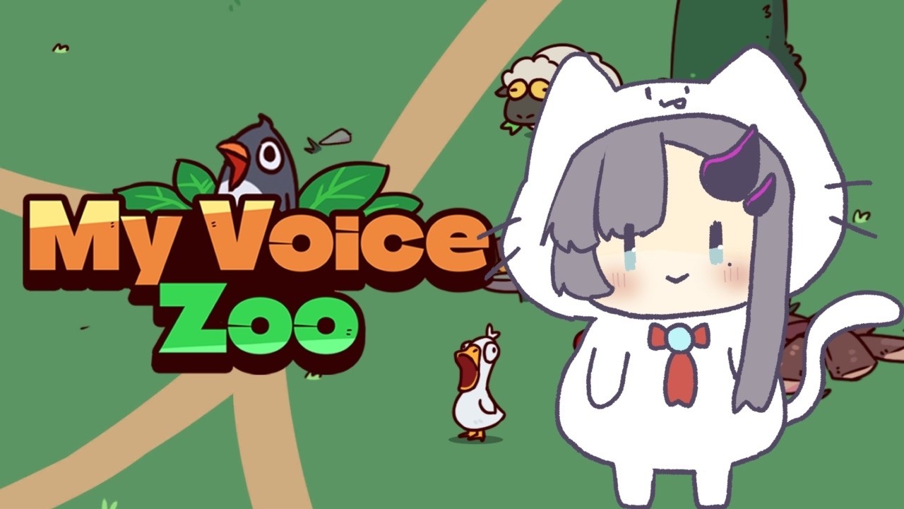 【My Voice Zoo】様子がおかしい動物園を運営しながら話そうと思うんだ🦁【ぱわーぼいすVtuber／彷徨鈴】