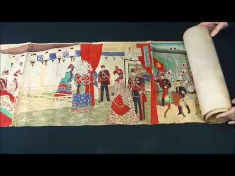 download lagu mp3 mp4 Ukiyo E Meiji, download lagu Ukiyo E Meiji gratis, unduh video klip Ukiyo E Meiji