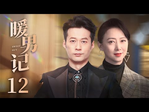 INDO SUBSweet Guy EP12 | KUKAN DRAMA