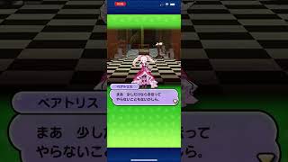 【妖怪ウォッチぷにぷに】ベアトリス限界突破MAX達成🎉