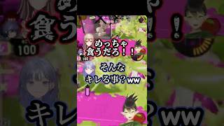 爆笑！サラダ取り分けで花畑チャイカにブチギレるフレン【にじさんじ/花畑チャイカ】#にじさんじ #にじさんじ切り抜き #花畑チャイカ #花畑チャイカ切り抜き #フレンeルスタリオ #五十嵐梨花 #先斗寧
