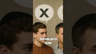 אהבת ישראל! קצר ולעניין לפרשת מטות-מסעי עם הרב יחיאל גלוכובסקי (הרב יחיאל גלוכובסקי) - התמונה מוצגת ישירות מתוך אתר האינטרנט יוטיוב. זכויות היוצרים בתמונה שייכות ליוצרה. קישור קרדיט למקור התוכן נמצא בתוך דף הסרטון