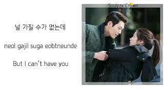 Download lagu Growing Pains - Cold Cherry (Lyrics HAN/ROM/ENG) mp3