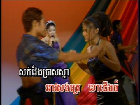 Pros Reang Yei Yei -  Touch Sreynich