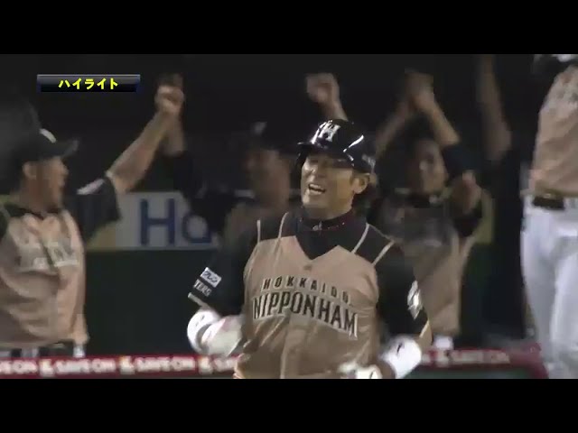 9/17 ライオンズ対ファイターズ ハイライト