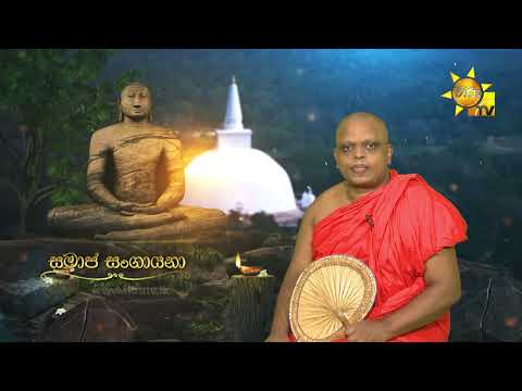 Hiru TV