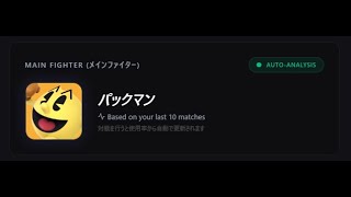 格闘MII　地元最強への道　すいきょうスマブラ