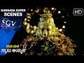 Kannada Devotional Songs Shabarimale Swamy Ayyappa Kannada Movie Ayyappa Songs