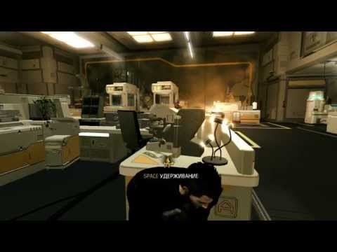Deus Ex:Human Revolution radeon 7670m(overclocking) HD