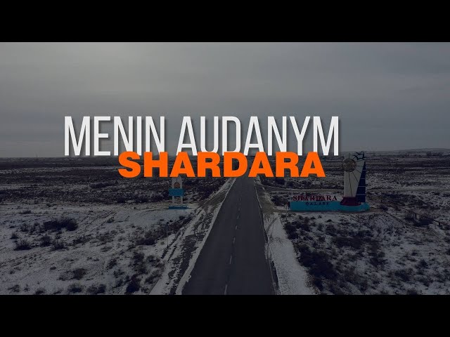 Өзбекстанмен шекаралас Шардара ауданы