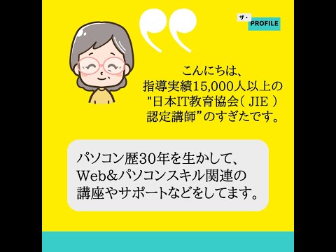 Canvaで動画作成YouTubeにUP迄できます イメージ1