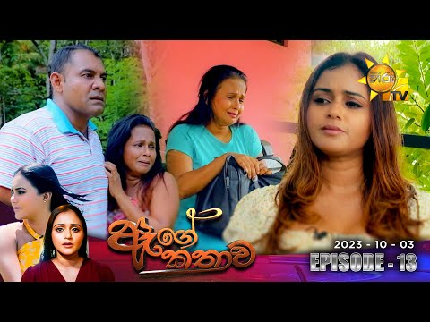 Hiru TV