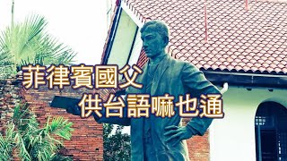 [討論] 大家都是台灣人 不要分那麼細