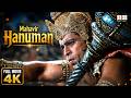 HANUMAN Full Movie 2026 महावीर हनुमान Hindi Full Movie 4K Jai Hanuman Hanuma