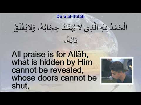 Dua Iftitah - Eve 6 Mahe-Ramadhan 1439 - 21/05/2018