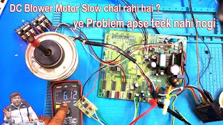 Indoor blower motor ki speed increase karna sikhiye