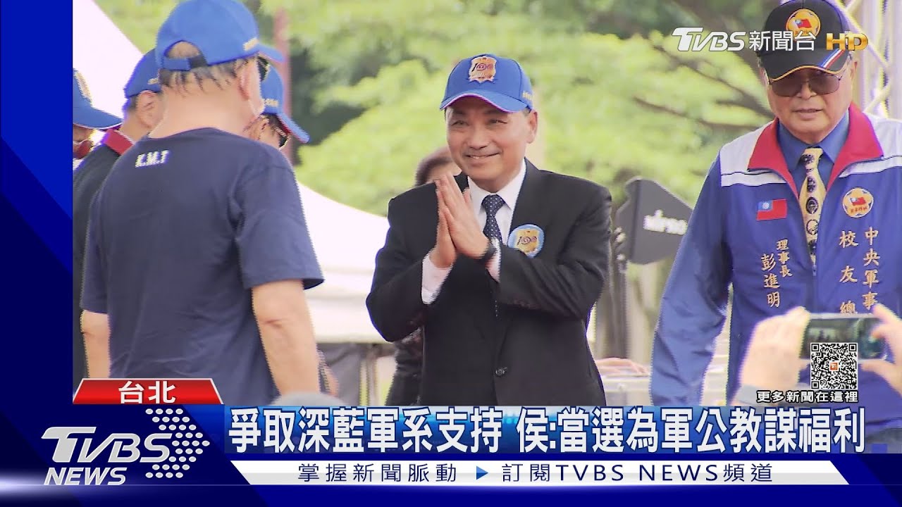 TVBS總統民調墊底　侯：尊重結果、堅定節奏