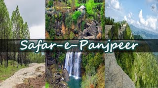 preview picture of video 'Short Clip | Panjpeer Rocks and Narar Water Fall | Trip 29/7/18'