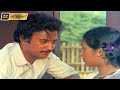 கூட்ஸ் வண்டியிலே ஒரு காதல் பாடல் Goodsu Vand