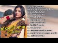 लगन मा मचडी धुम Lagan Ma Machadi Dhum Sachin Kumavat Ahirani Superhit Songs