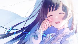 から特に強調されてる感じがめっちゃ好き最高(⑉• •⑉)❤︎ - ☀︎☽ ウィアートル - Rionos『さよならの朝に約束の花をかざろう』主題歌 / Lucia(Cover)