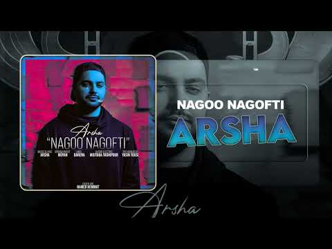 Arsha - Nagoo Nagofti | OFFICIAL TRACK آرشا - نگو نگفتی