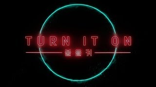 라붐(LABOUM) - 불을 켜(Turn It On) Official M/V Teaser