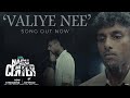 HotstarSpecials NaduCenter Now Streaming On JioHotstar Valiye Nee Song