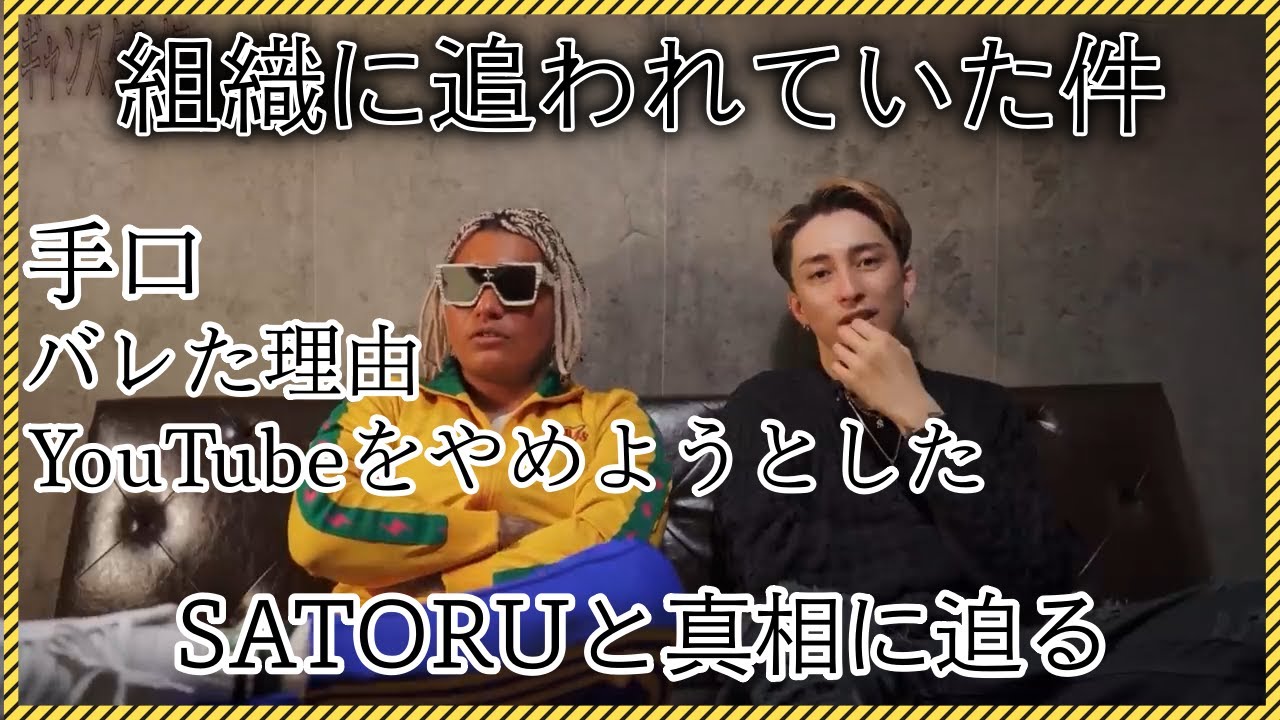 【エドの件】真相に迫ります。