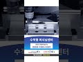 Machining Center, Vertical Machining Center, Hwacheon Machining Center 동영상 썸네일