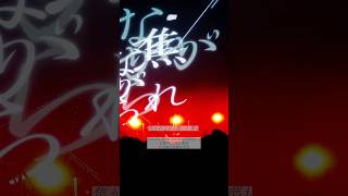 月詠み「ナラティブ」from 月詠み LIVE 2025「それを僕らは神様と呼ぶ」