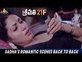 Sadha S Romantic Scenes Back To Back Srimathi 21F Movie Riythvika Telugu Movie Scenes