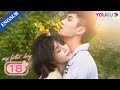[My Fated Boy] EP18 | Childhood Sweetheart Romance Drama | Li Xirui/He Yu/Zhou Xiaochuan | YOUKU