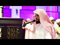 Surah Al Kahf Full By Muhammad Al Kurdi