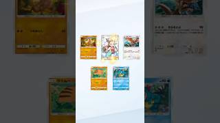 ゲッチャレ神引き #ポケポケ #ゲットチャレンジ #空と海の導き