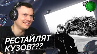 Медиа рецензия