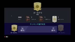 [FIFA21]WL まさかのエリートチャレンジ!? 14W3L 初見さん歓迎