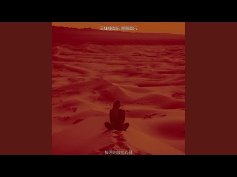 Sensaciones sutiles de aguas termales