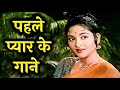 Best OLD LOVE Songs Lata Rafi Kishore Asha Old Hindi Songs Jukebox