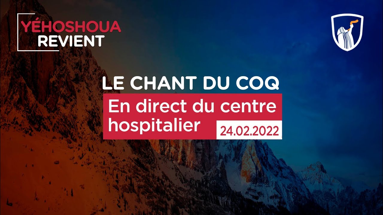 Thumbnail of video: En direct du centre Hospitalier