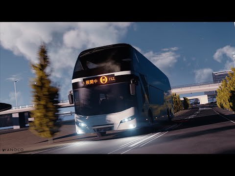 Bus Neoplan Skyliner - Blender