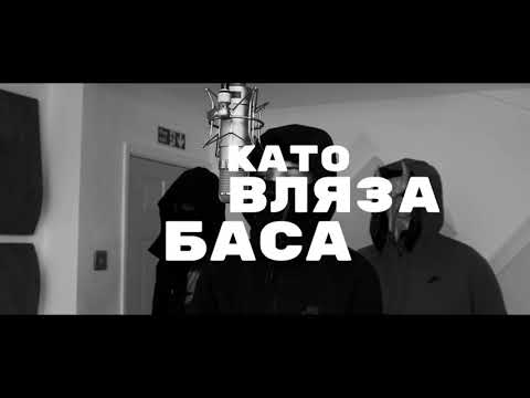 GO$PODA x GANG SHIT - UVAJENIE