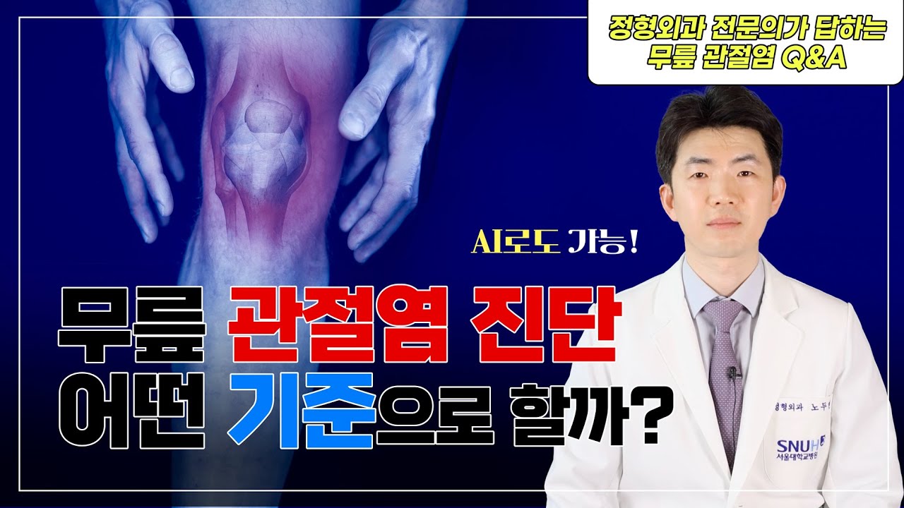 유튜브 썸네일